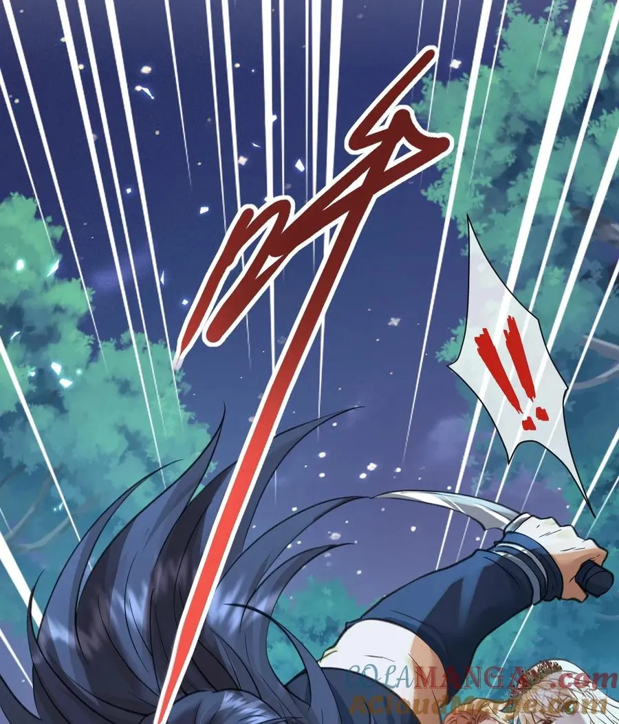 追杀！66