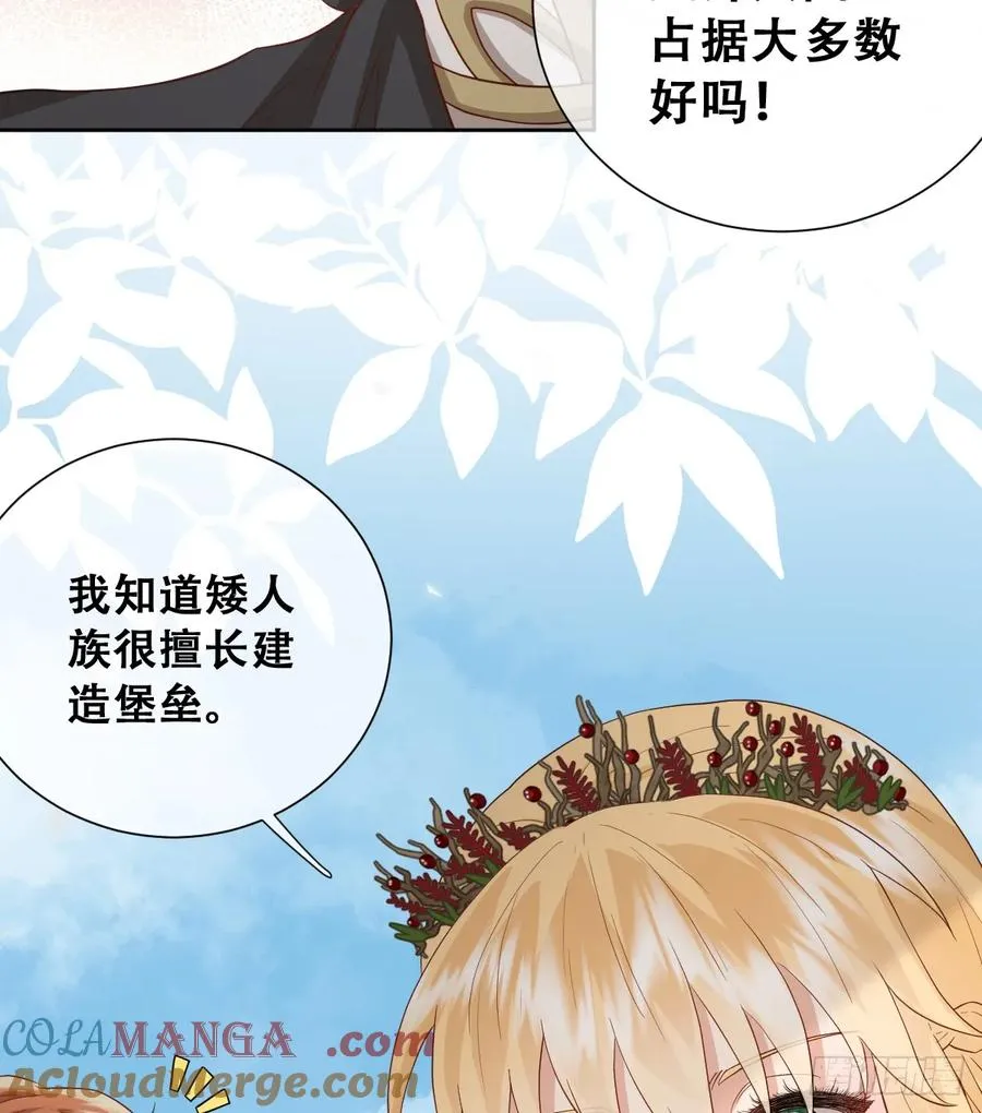 我还指挥不动你们？33