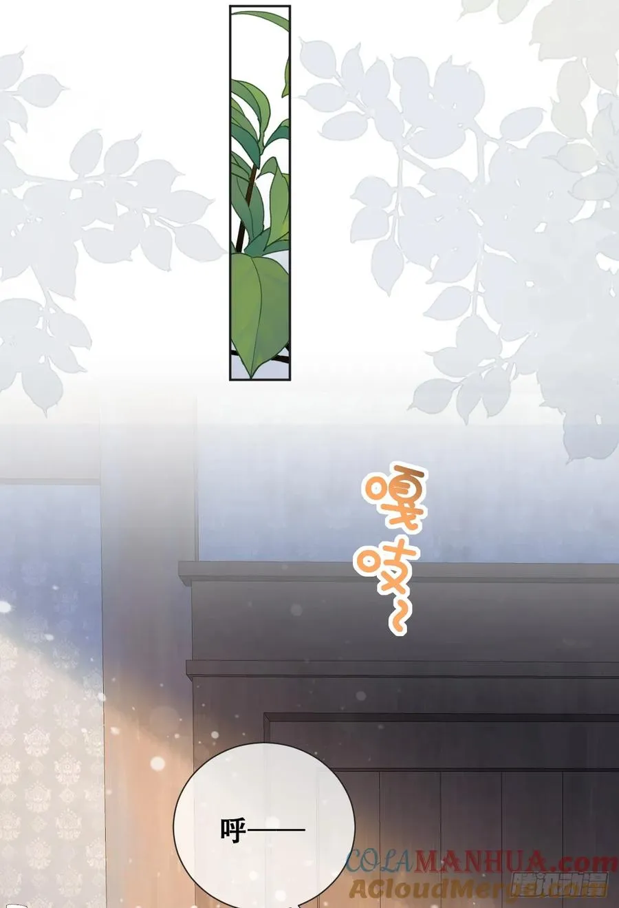 公主去哪了？！14
