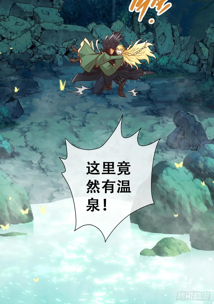 我帮你洗澡28
