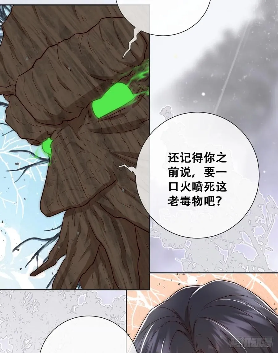 以我为火炬44