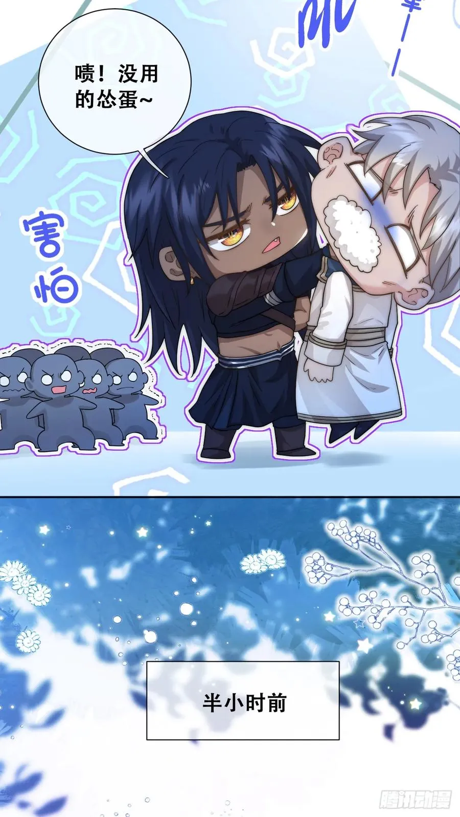 遇袭20