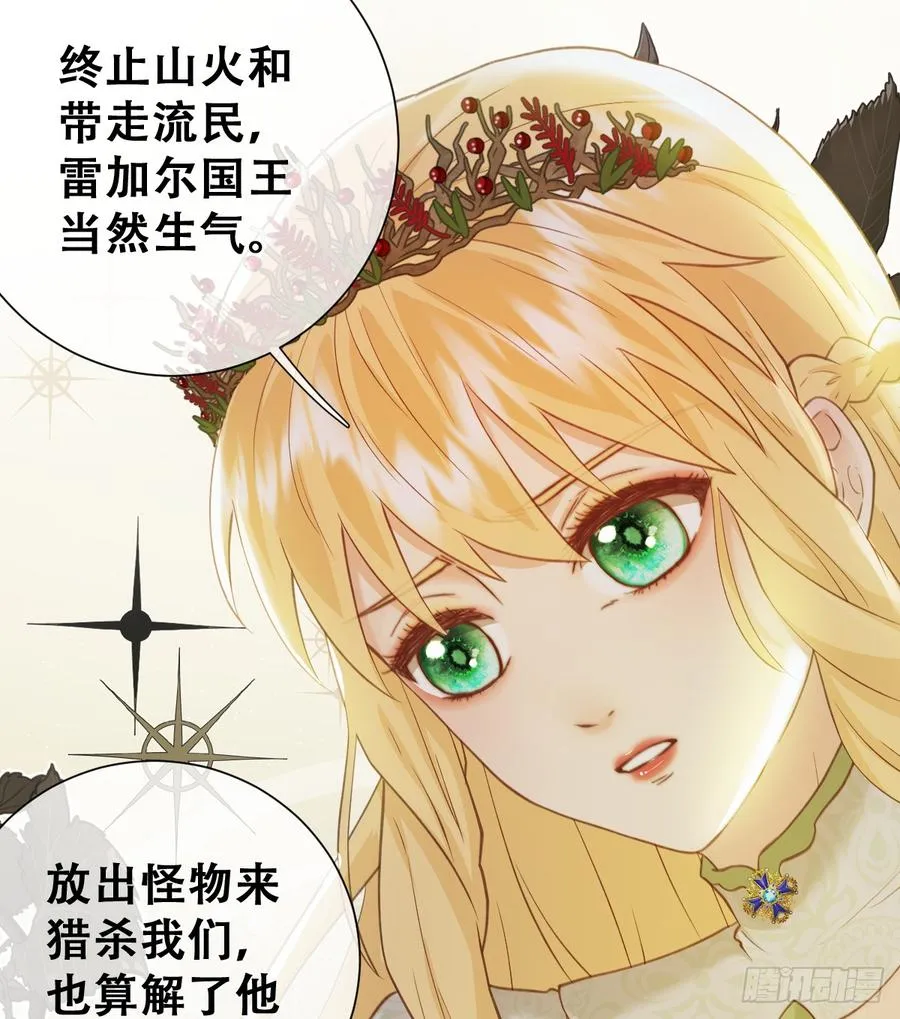 做好迎战准备吧！8