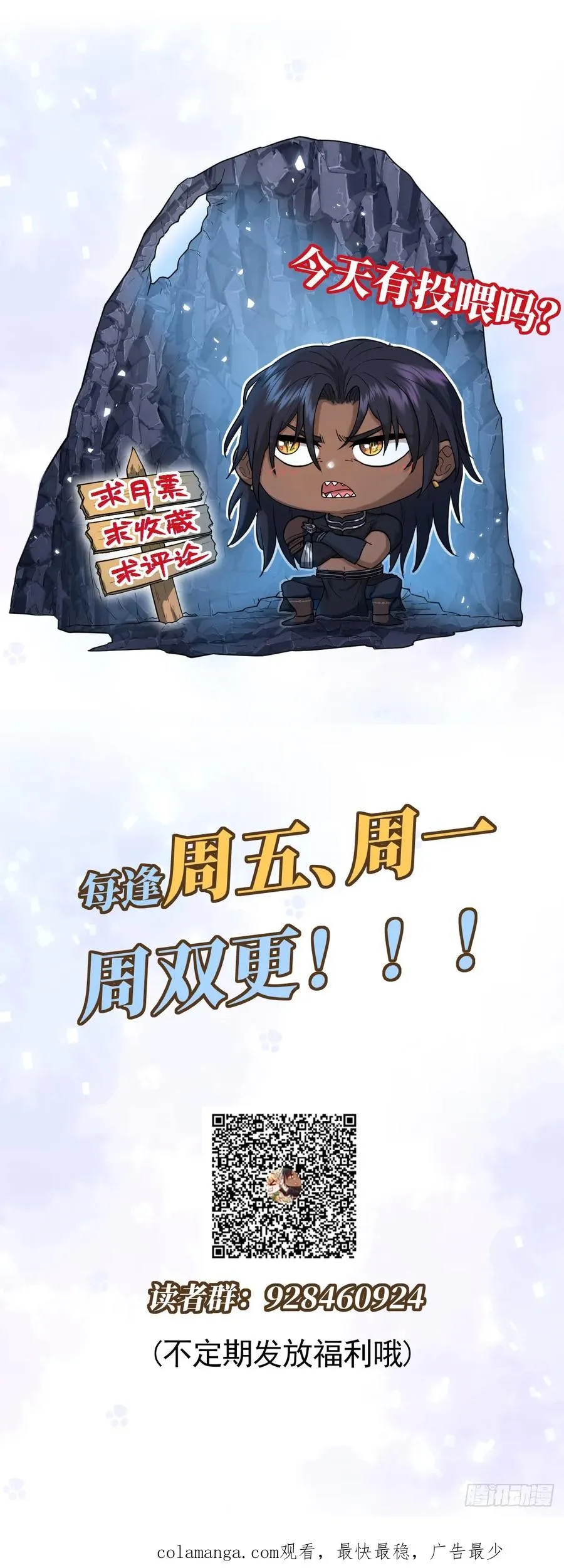 训马意外47