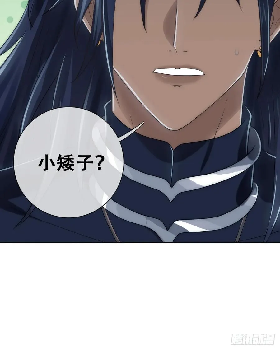 捡回野生小矮子2