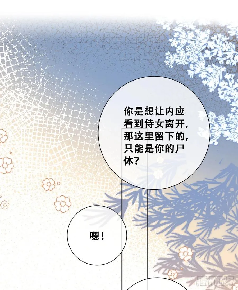 所以我得“死”37