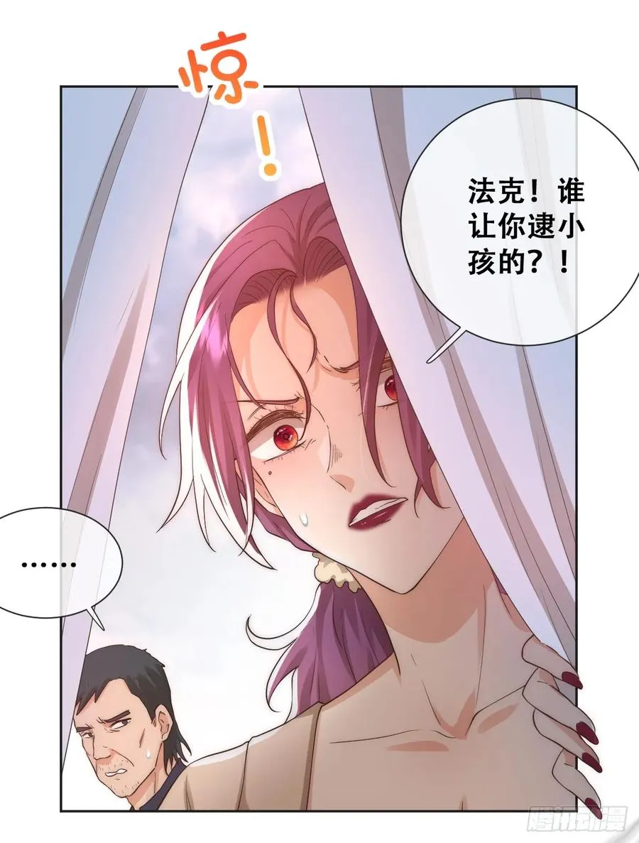 畜生，我绝不饶你！20
