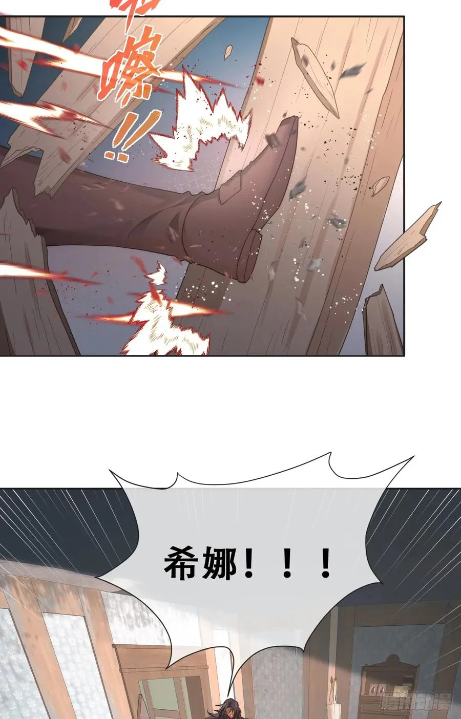 公主去哪了？！31