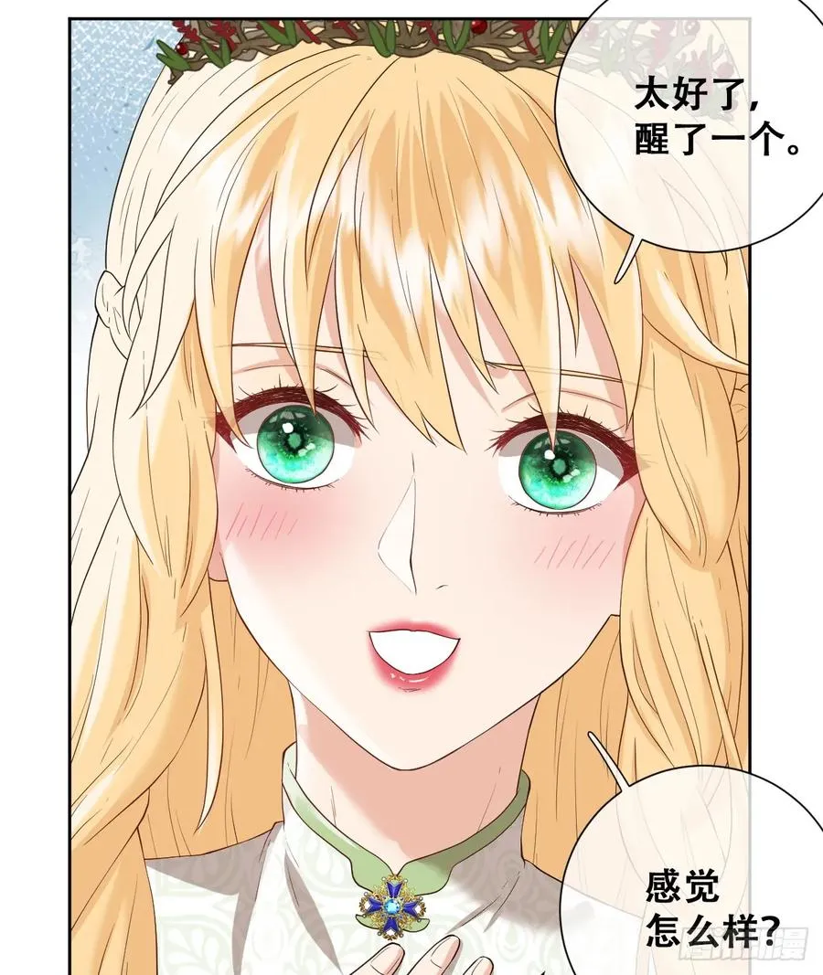捡回野生小矮子38