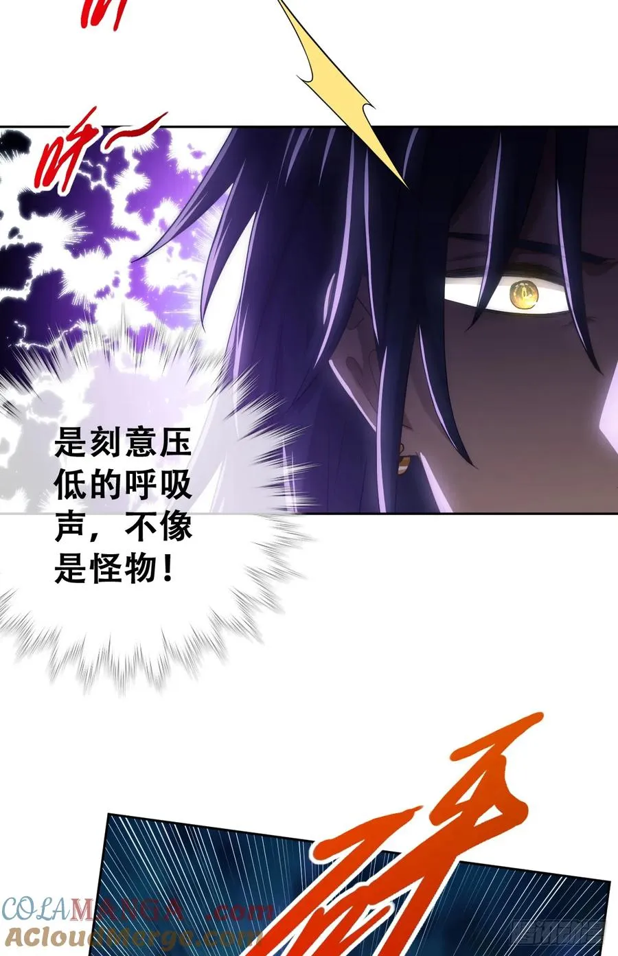 遇袭42