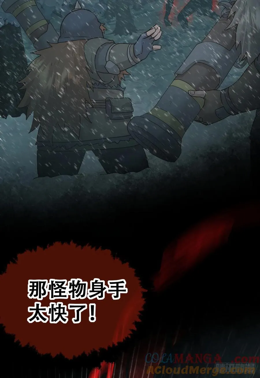 捡回野生小矮子51