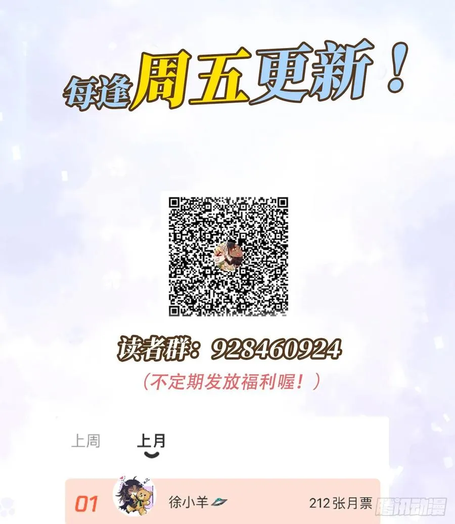 你不像要让我睡觉70