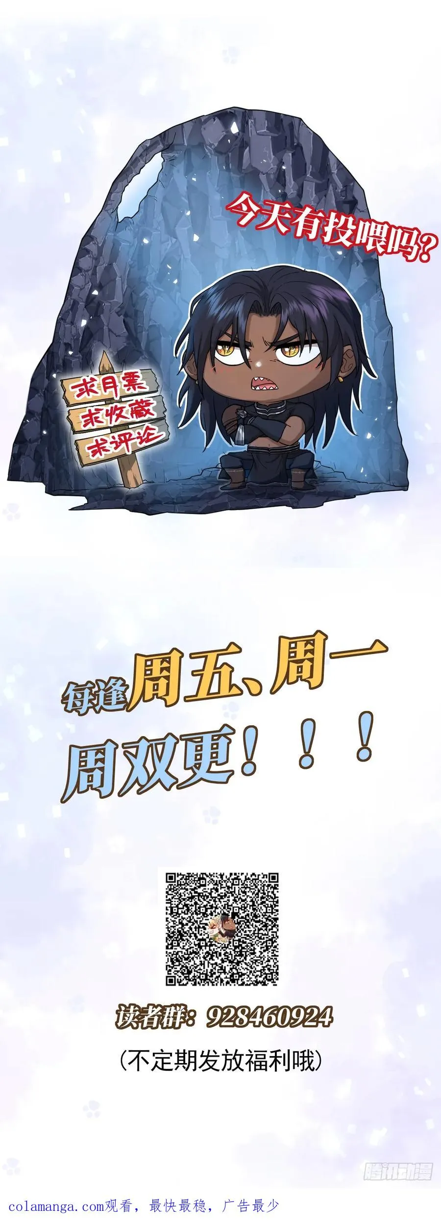 抱紧我，逃出去47