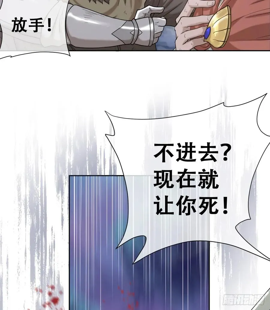 不该留在人族之中7