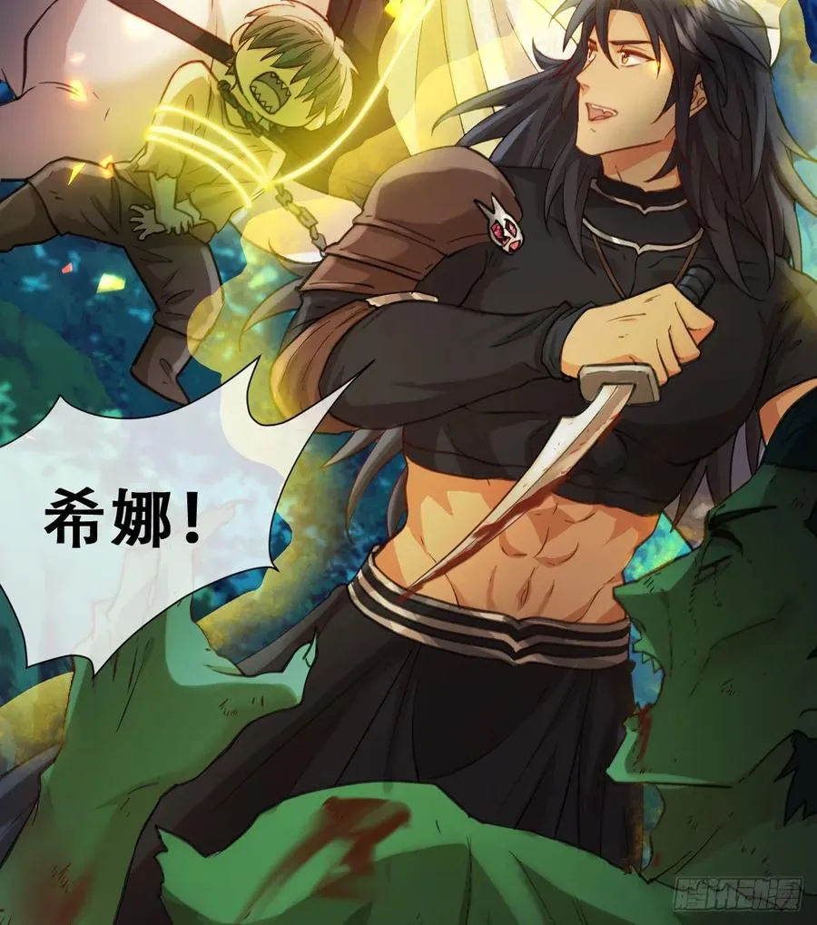 追杀！31