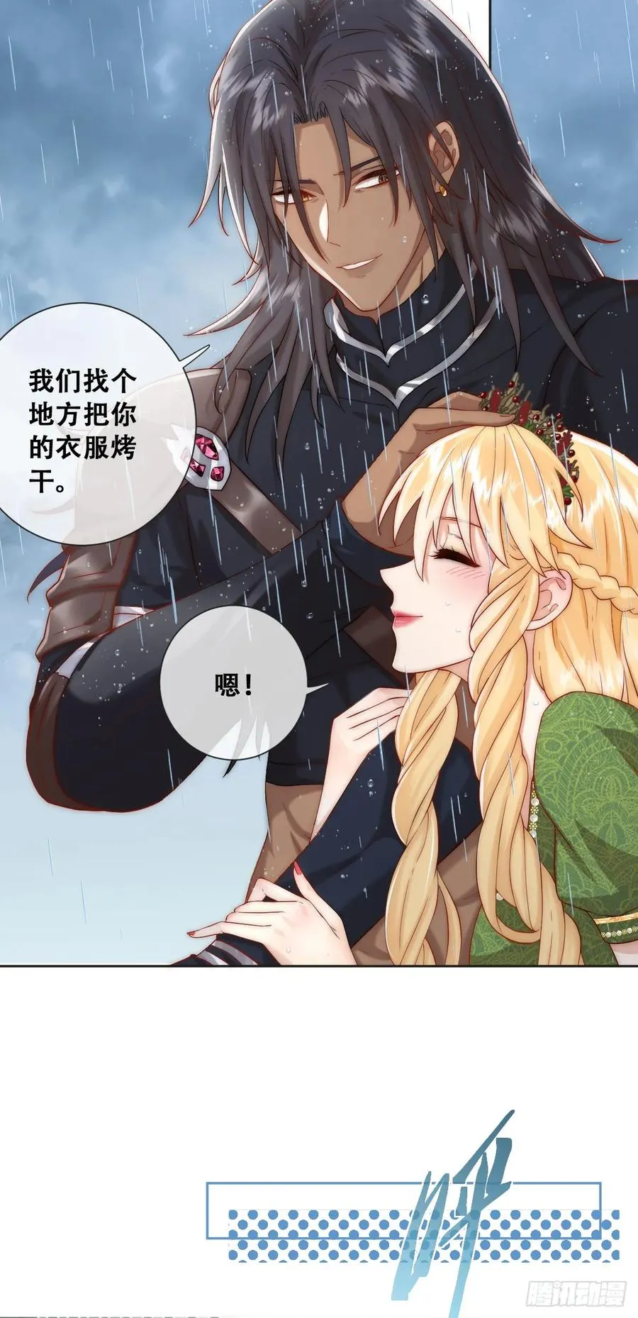 一颗亮晶晶���种子7