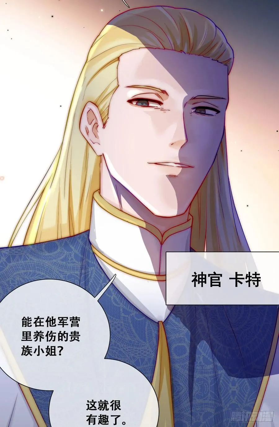 神官卡特43
