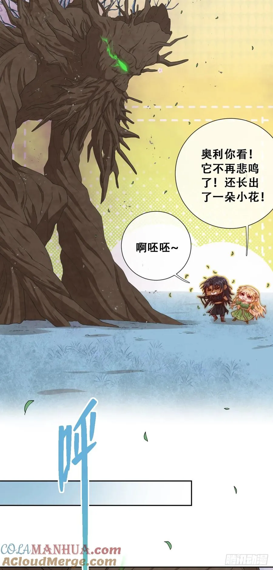 哦豁要完了9