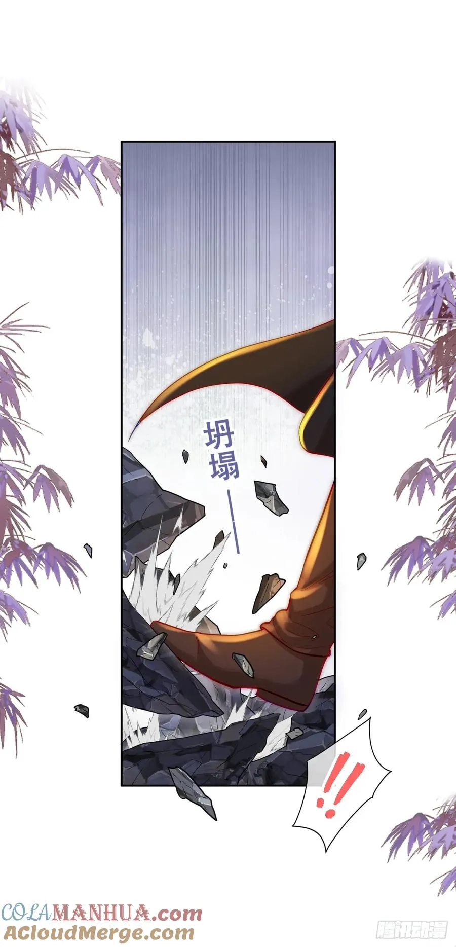 训马意外3