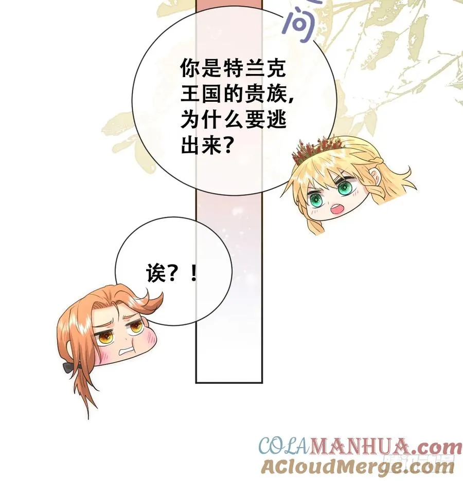 也许还有别的路39