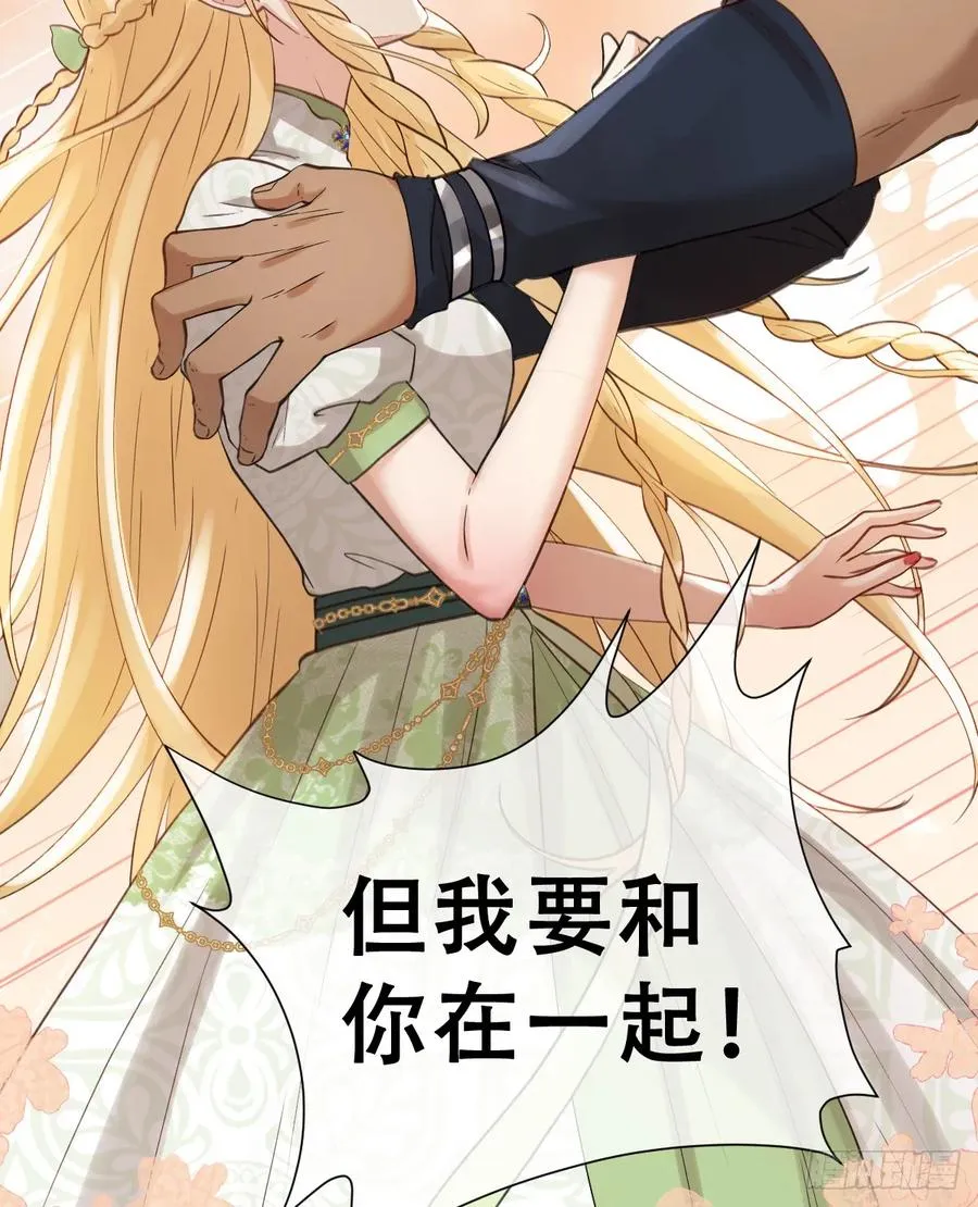 希娜不信任我了？50