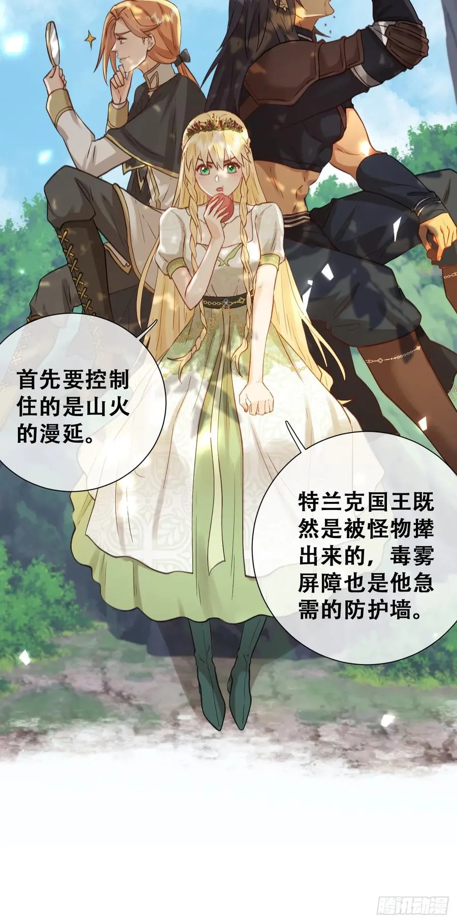 别低头脑袋会掉11