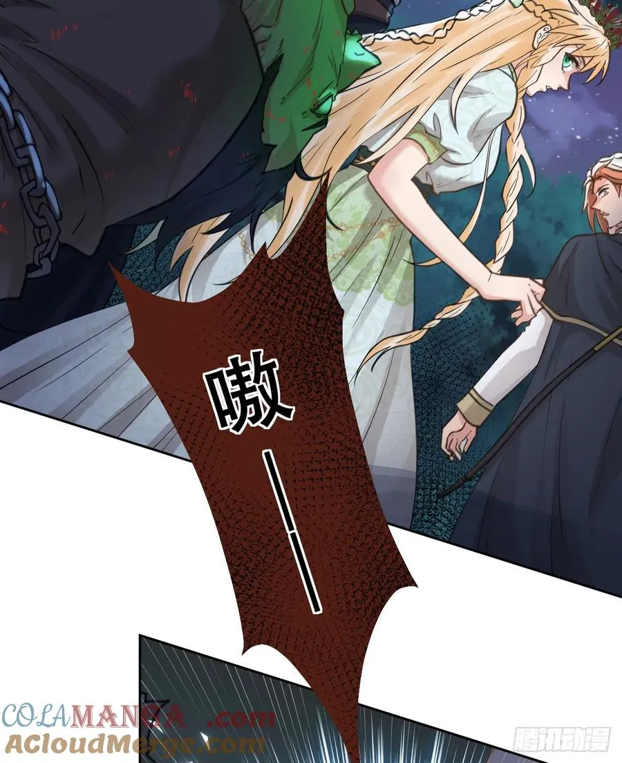 追杀！57