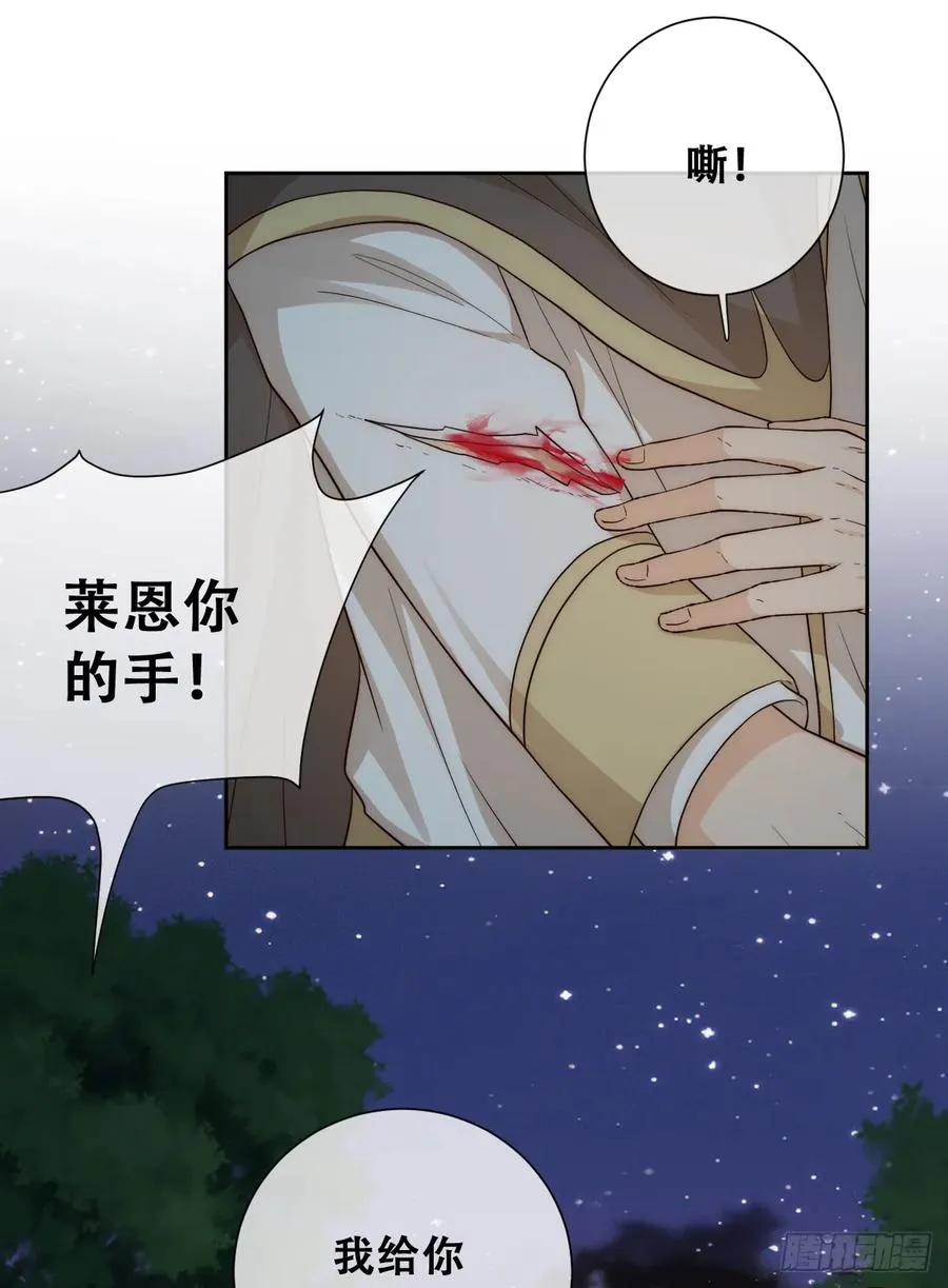 请相信我！40