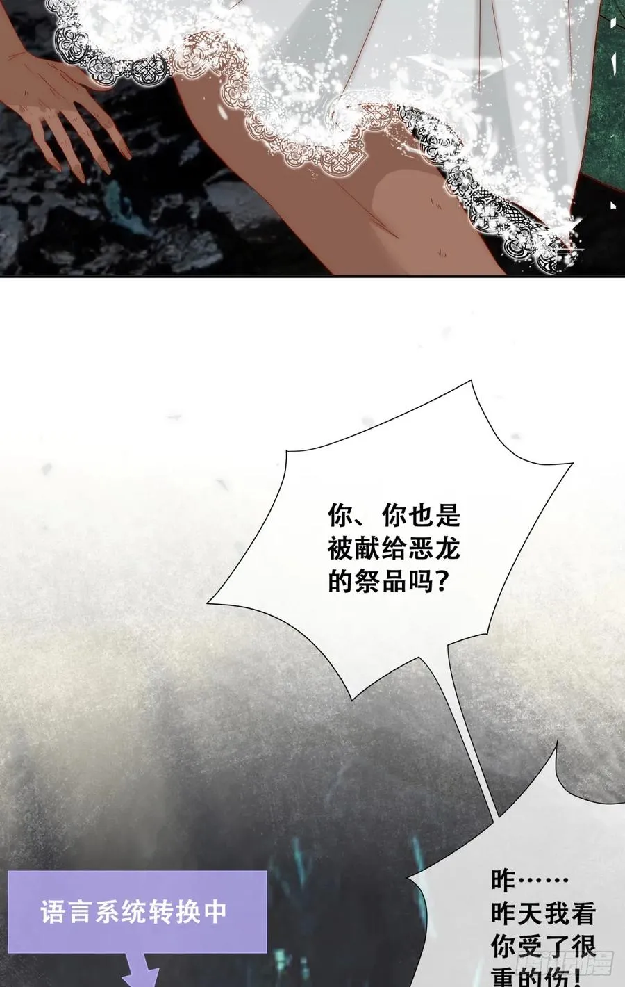 这衣服非穿不可吗？17