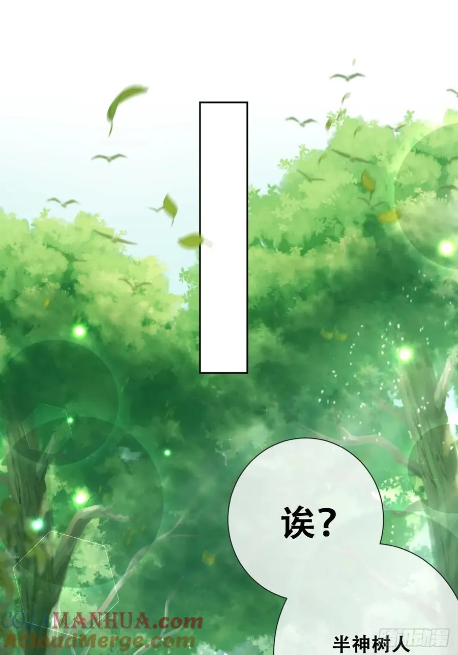 公主怎能没有王冠呢6
