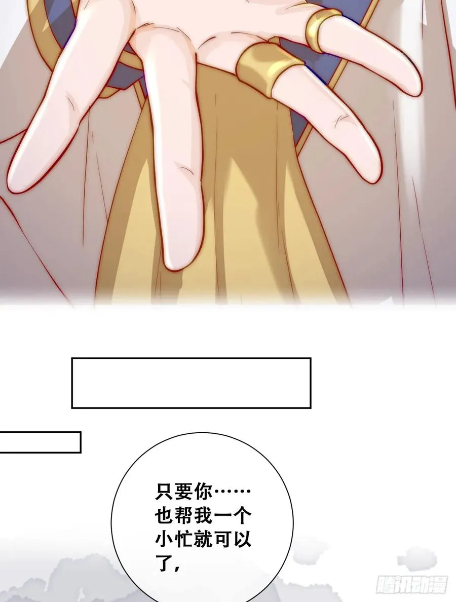 去，告诉摄政王！26