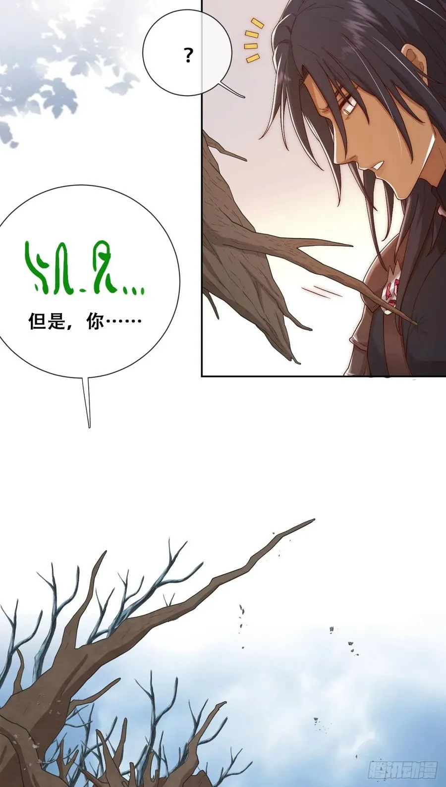 哦豁要完了16