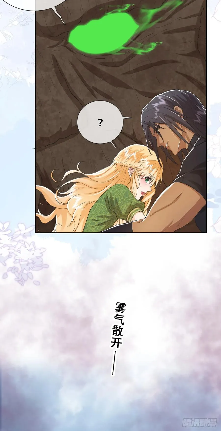 哦豁要完了26