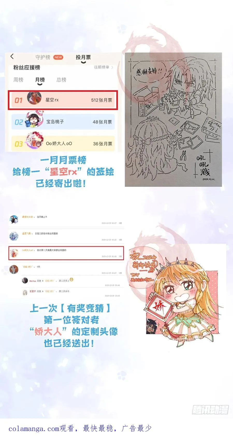 我帮你洗澡53