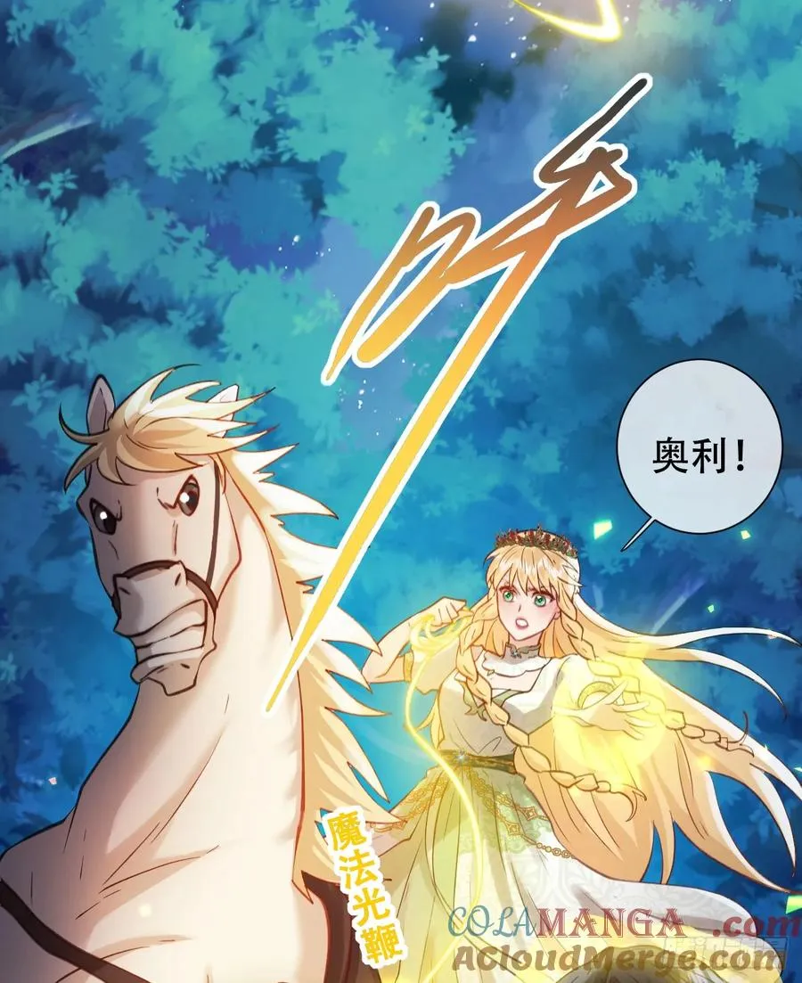 追杀！30