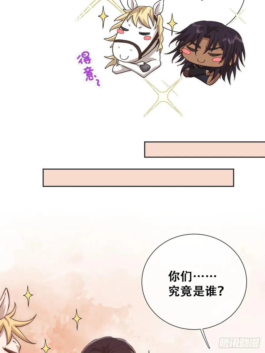 那我是谁的女儿？8