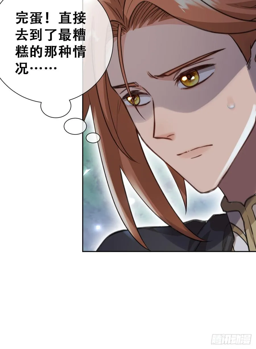 做好迎战准备吧！49