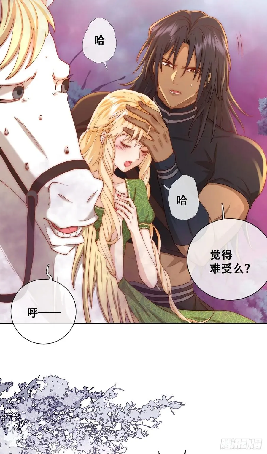 再往前一步就会死14