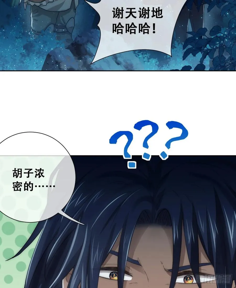 捡回野生小矮子1
