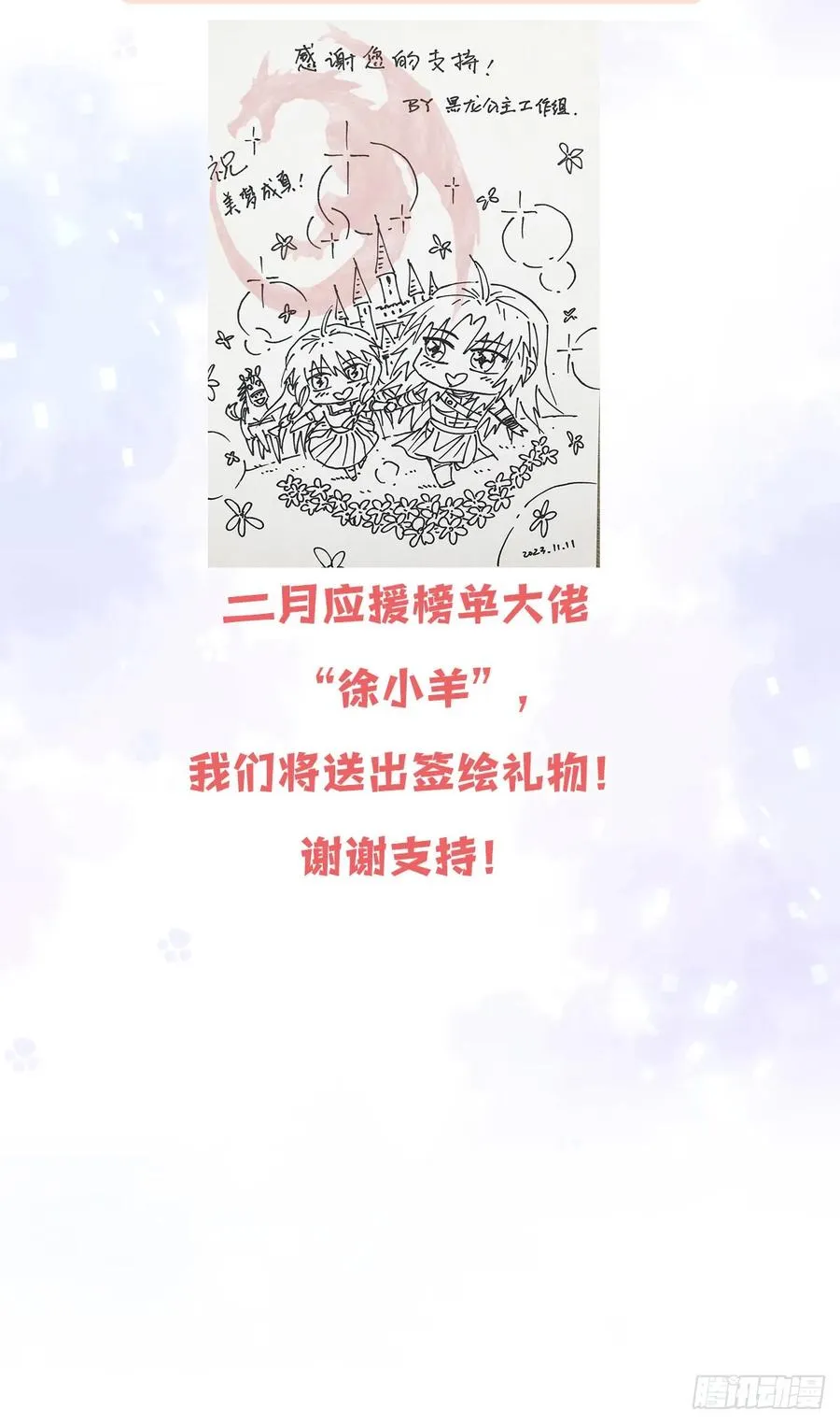 你不像要让我睡觉71