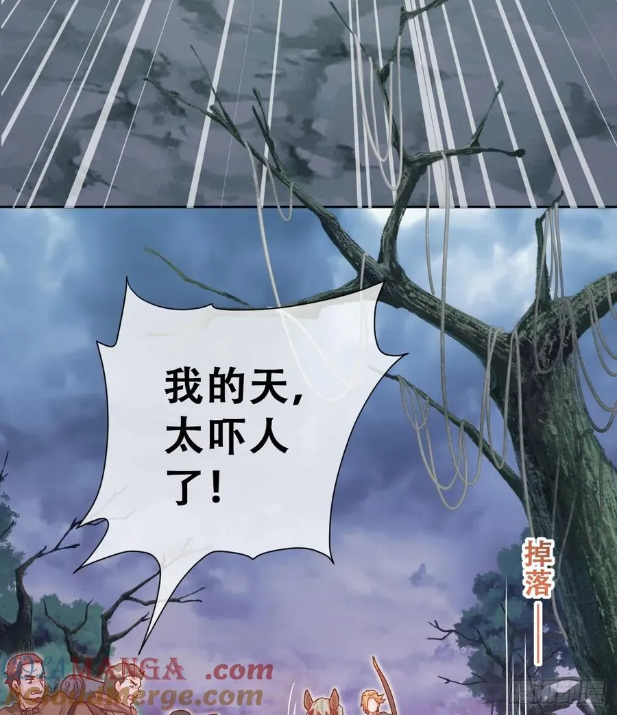 王女登基，血色婚礼6