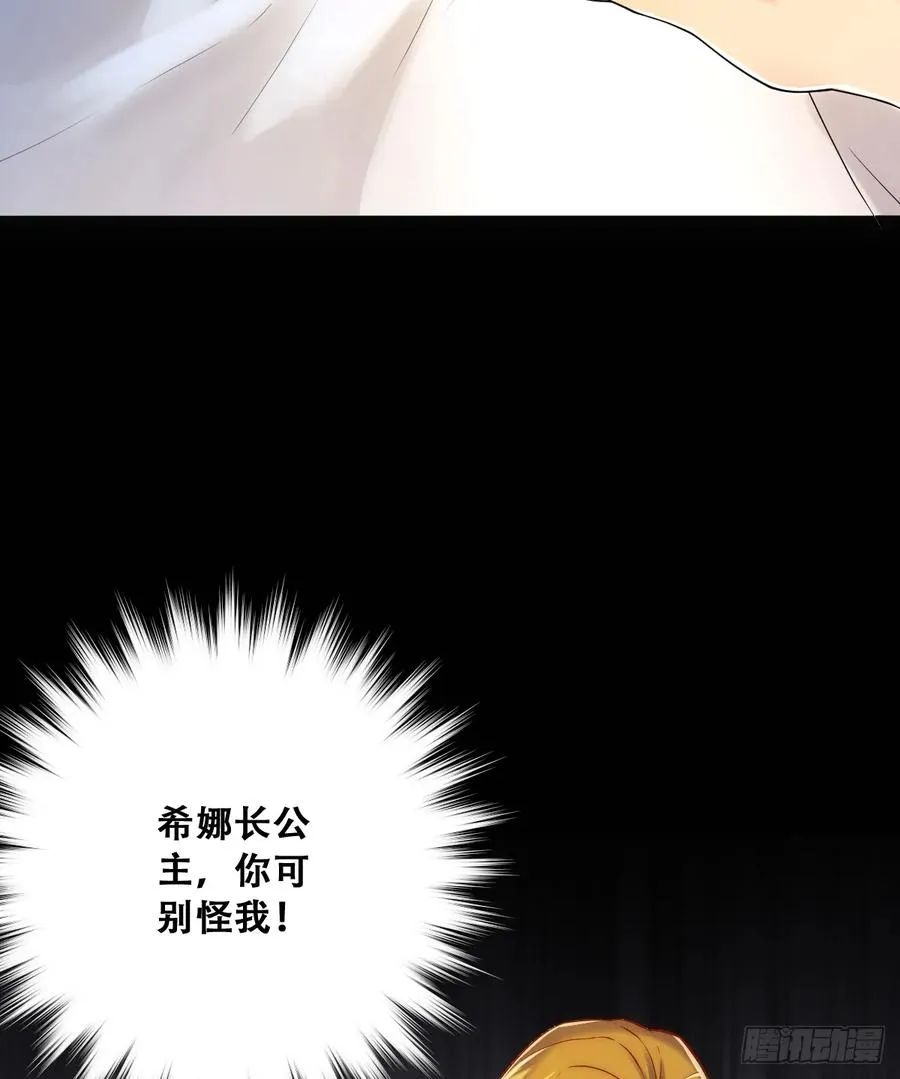 刺杀17