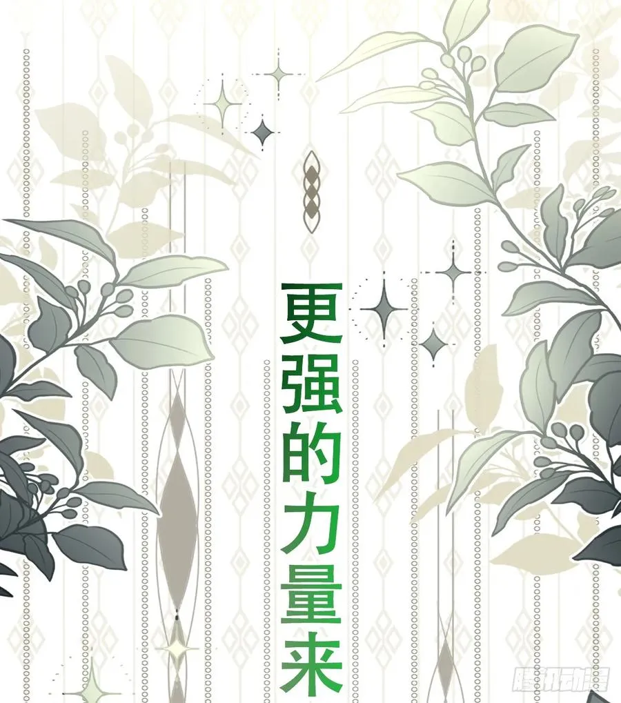 树人的礼物就是刺激26