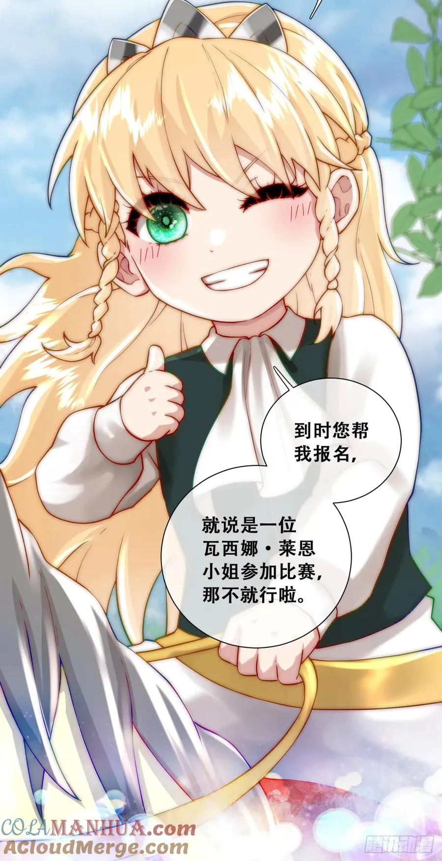 这里就安全了27