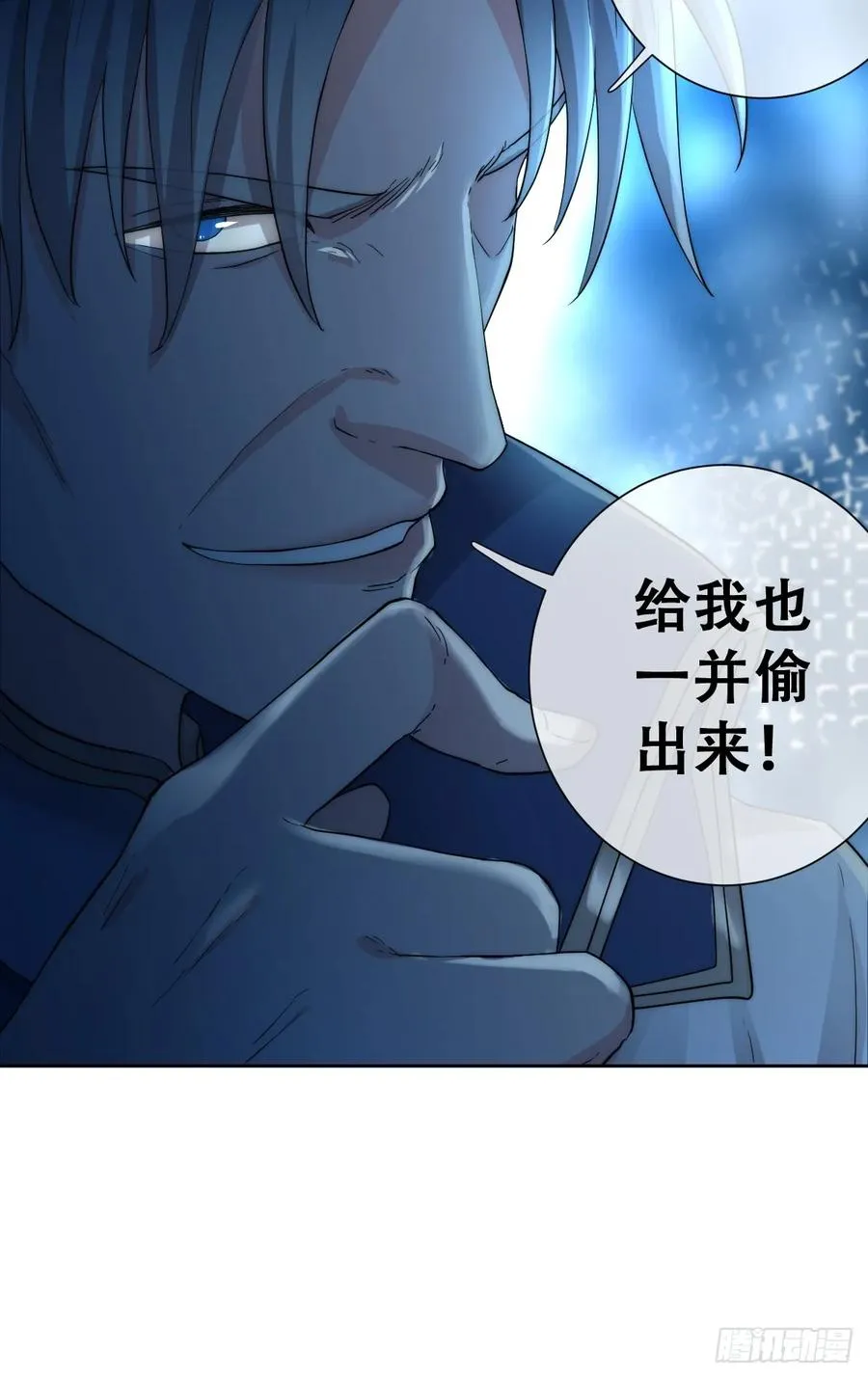 遇袭11