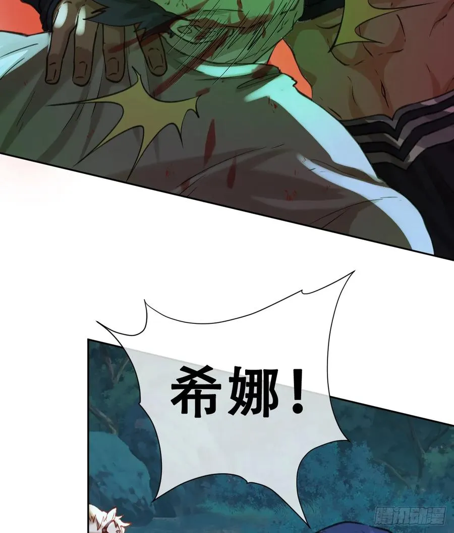 追杀！47