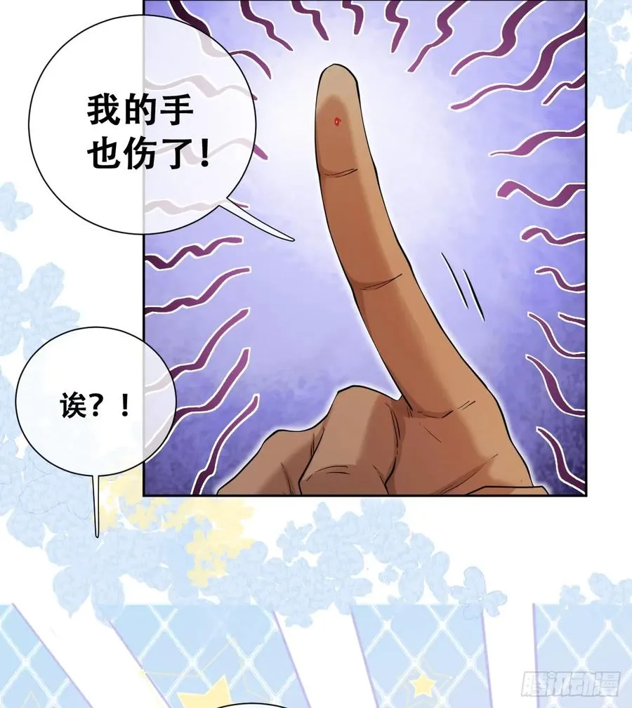 王女登基，血色婚礼19