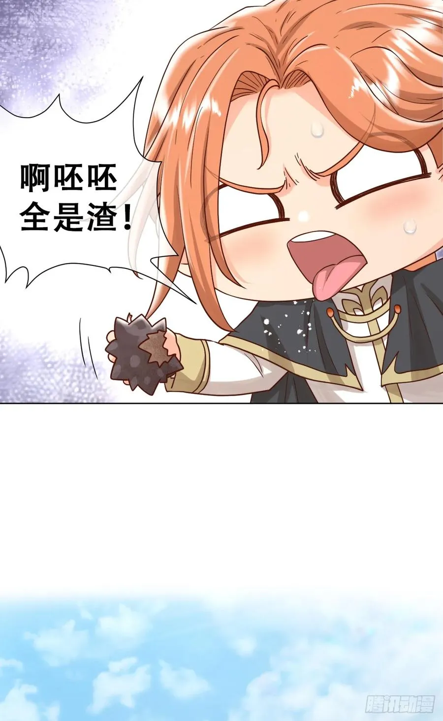 我帮你洗澡19