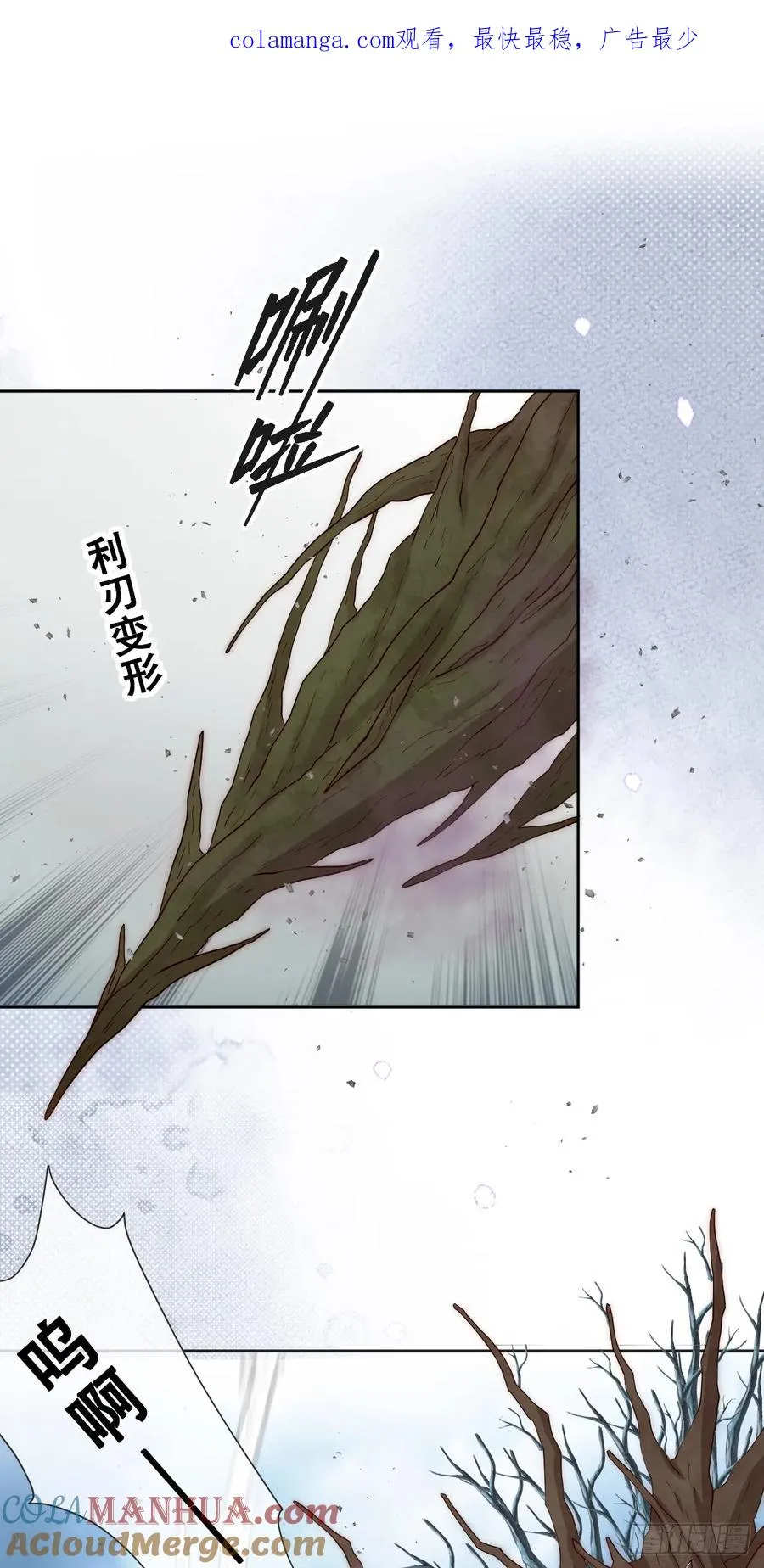 以我为火炬0