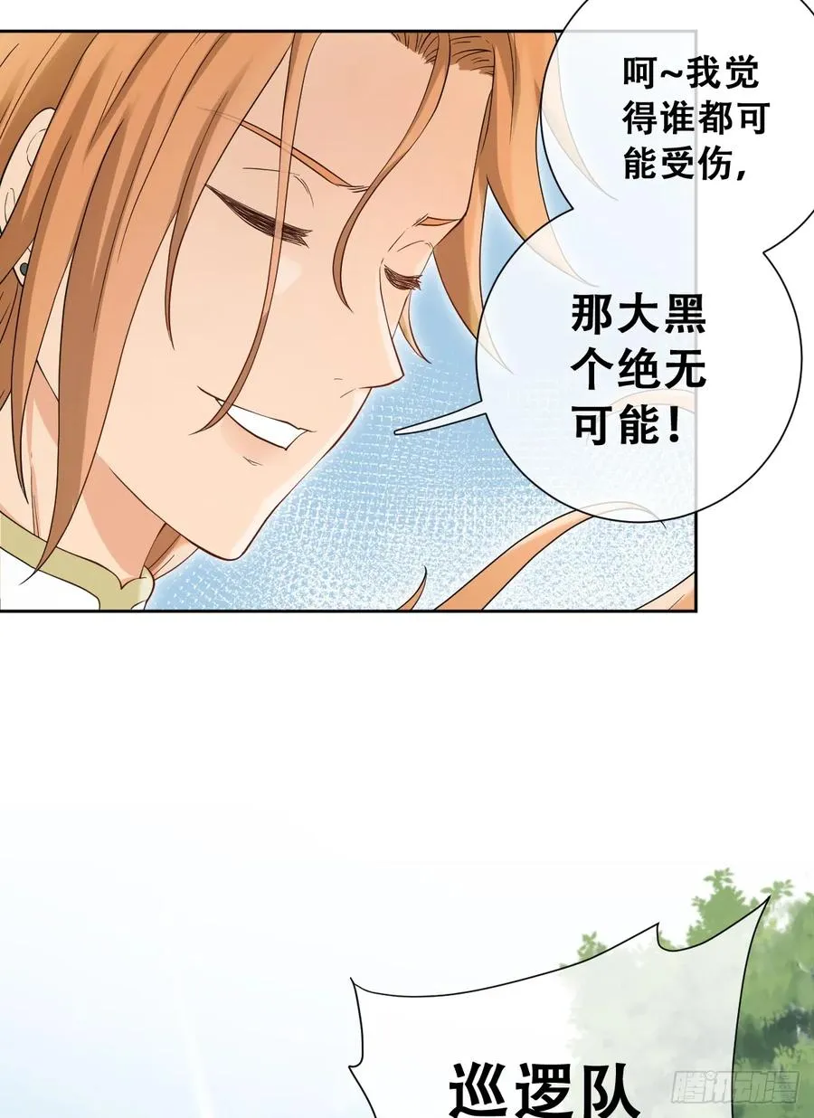 捡回野生小矮子8